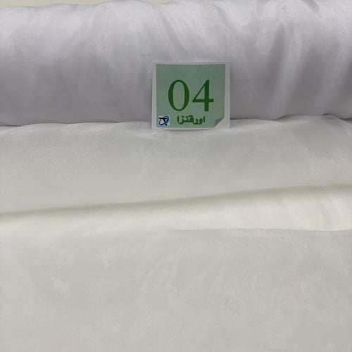 اورقنزا 04 أبيض نيلي ياباني