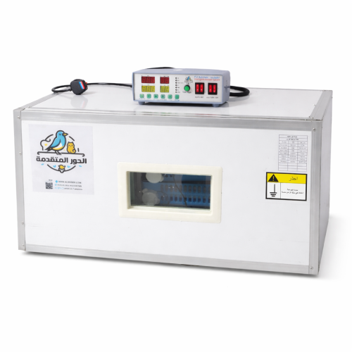 فقاسة 128 الحور برو (رول) بيضة حضانة وتبريد