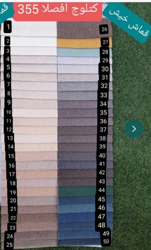 طقم جلسة خيوط فاخر مديل جديد