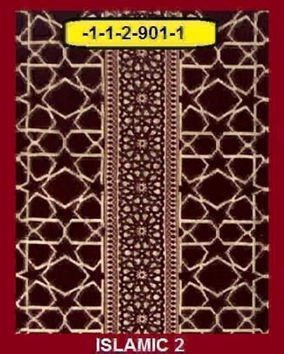 كرسي مركاز( تراثي) بكفرات