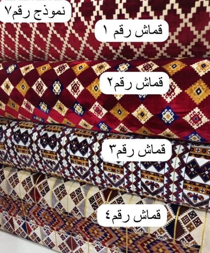 جلسات ارضية فاخرة