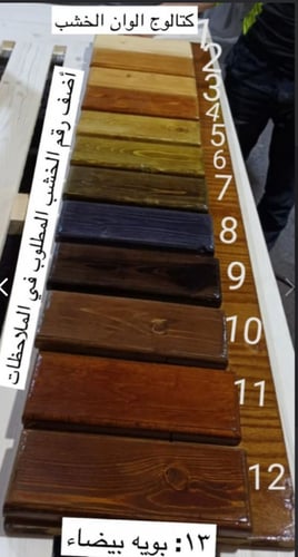 طقم جلسة ابو طير راقية