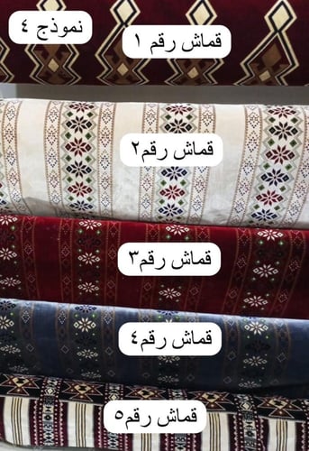 جلسة ارضية سوري فاخرة