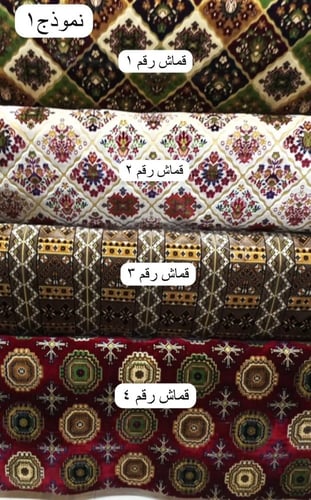 جلسة ارضية حجازي فاخرة