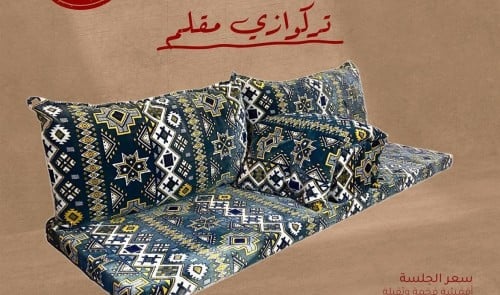 جلسة ارضية وطني فاخرة