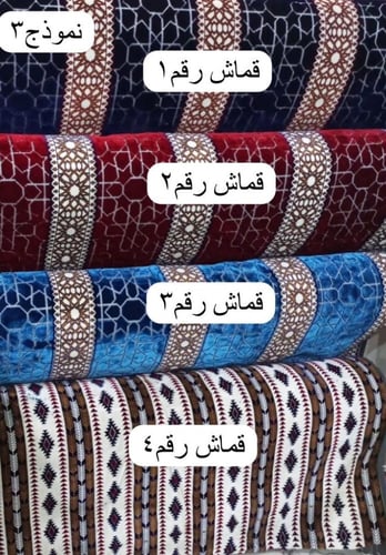 كرسي مركاز مفرد بكفرات