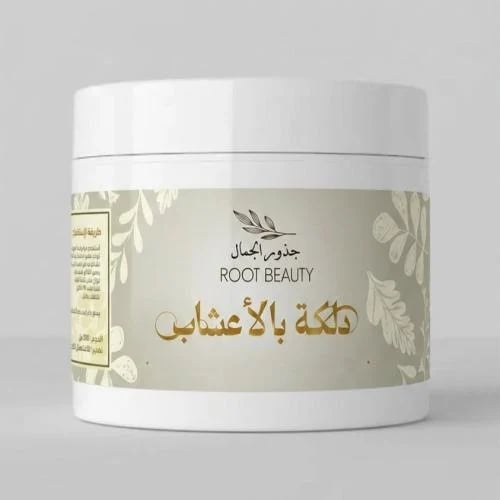 دلكة الاعشاب لازاله الجلد الميت