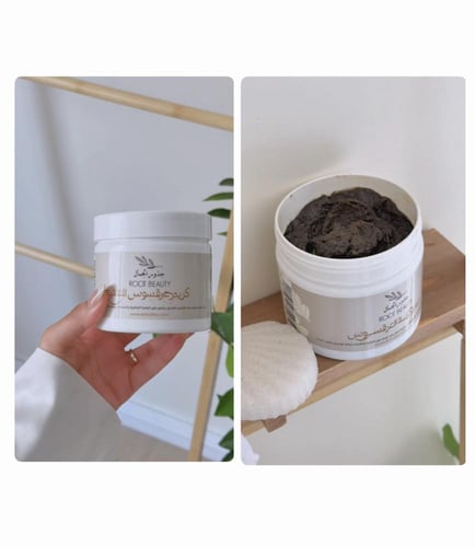 صابونيه + كريم تفتيح