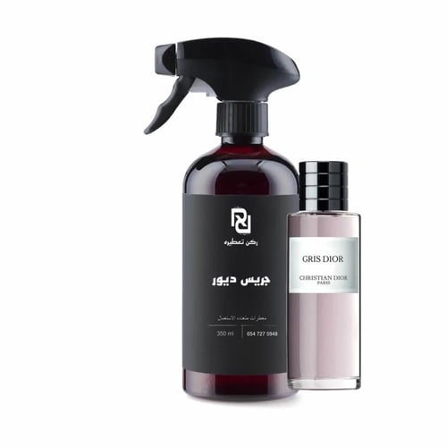 بكج ثلاث معطرات فرنسيه تركيز اكسترا