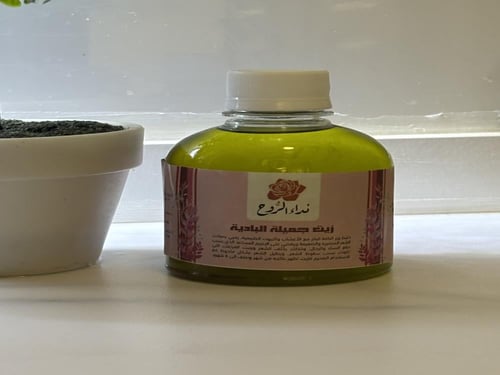 زيت جميلة البادية