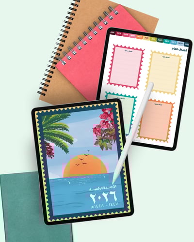 أجندة ٢٠٢٦ الرقمية | 2026 Digital Agenda