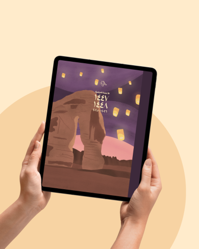 أجندة العام الدراسي ١٤٤٧-١٤٤٨هـ - غلاف العلا | Aca...