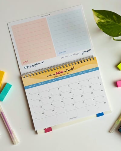 منظم شهري وتقويم ٢٠٢٦ | Monthly Planner & Calendar...