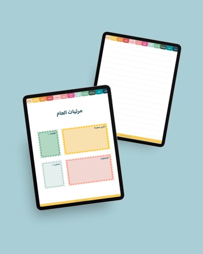 أجندة ١٤٤٧ الرقمية - جدة | 1447 Digital Agenda - J...