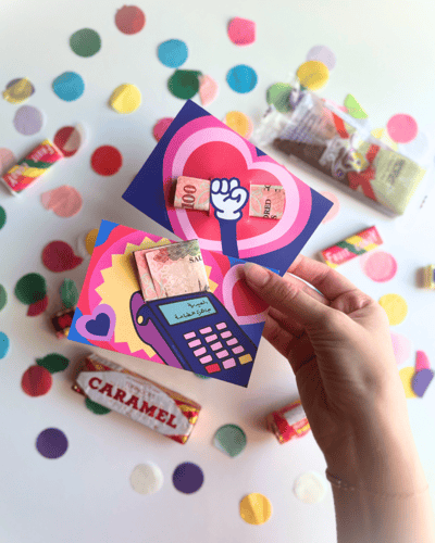 مجموعة كروت العيديات ١٢ حبة