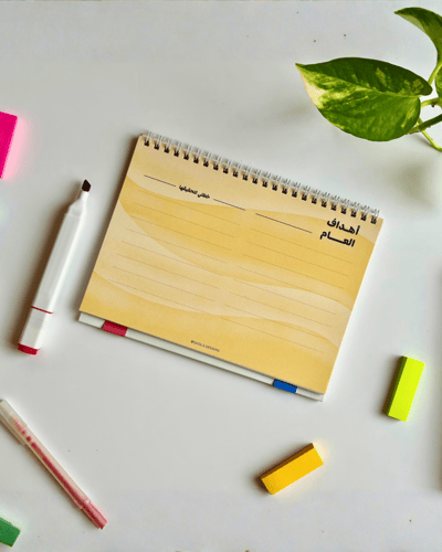 منظم شهري وتقويم ٢٠٢٦ | Monthly Planner & Calendar...