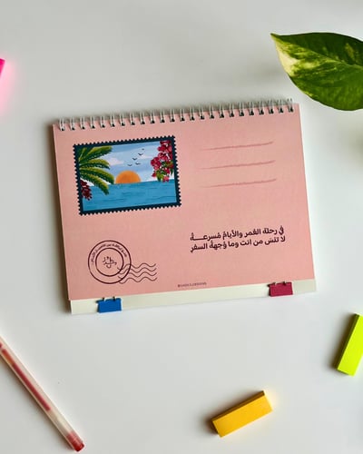 منظم شهري وتقويم ٢٠٢٦ | Monthly Planner & Calendar...