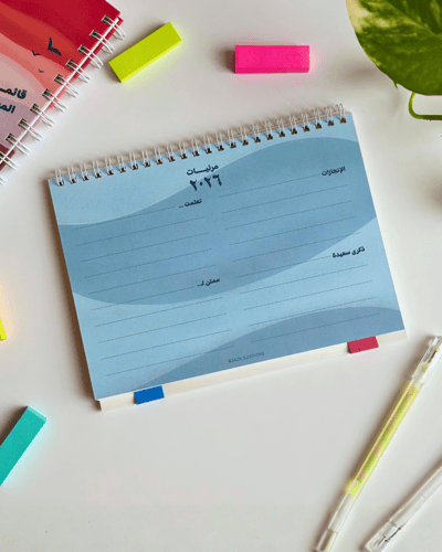 منظم شهري وتقويم ٢٠٢٦ | Monthly Planner & Calendar...