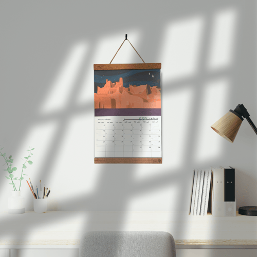 تقويم ٢٠٢٥ مع حامل خشبي أنيق