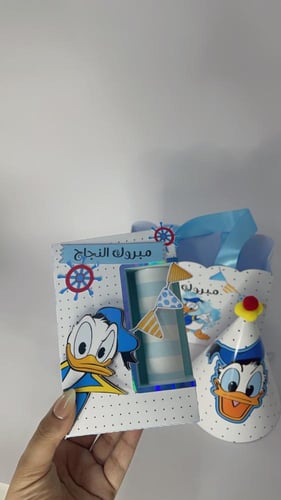 بكج دونالد داك