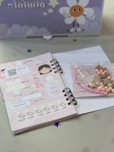 بوكس نصوم ونستمتع بنات