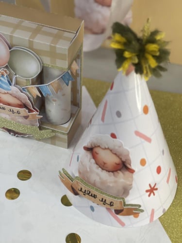 قبعة خاروفي