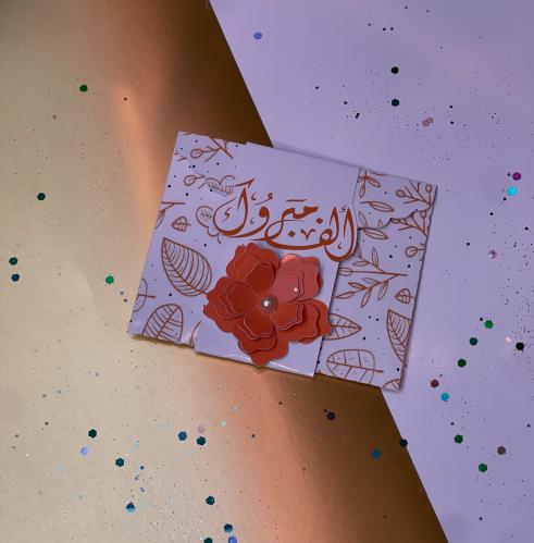اظرف بورد بارز