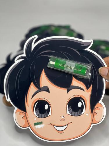 الوان الوجه اولاد