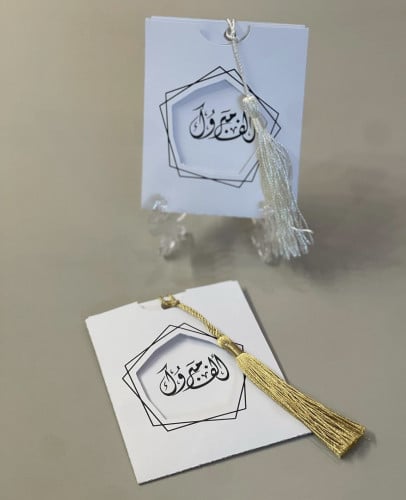 ظرف كواجيب