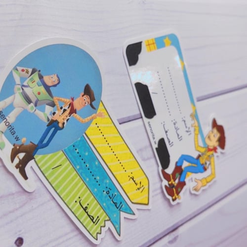 استكر قابل للصق