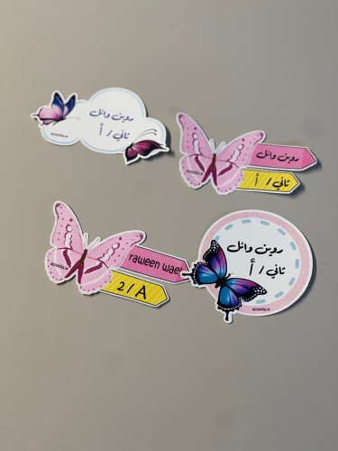 استكر كتب قابل للصق