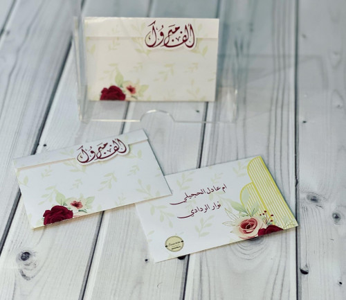 ضرف الف مبروك