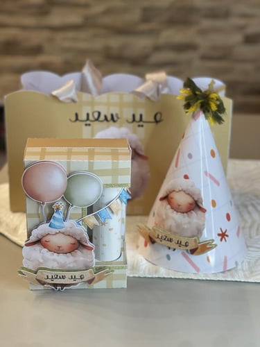 بوكسm&ms خروف العيد