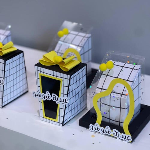 علبة العيد اسود واصغر