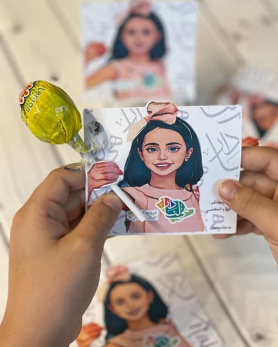 بطاقة يوم الوطني ثيم كرتوني