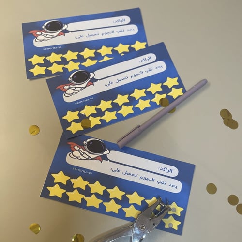 بطاقة رواد الفضاء