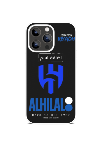 كفر نادي الهلال