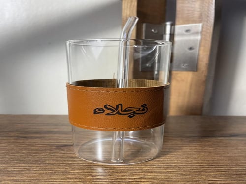 كوب قزاز مع مصاص ( شامل حفر الاسم )