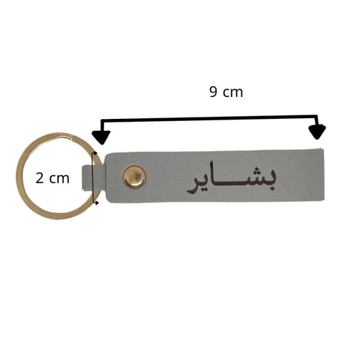 ميدالية جلد حفر ليزر “ جهة واحدة "
