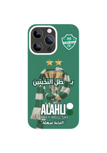 بطل النخبتين