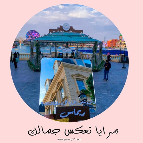 مرايا مربعة بقاعدة خشبية