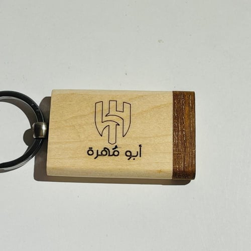 ميدالية خشبية حفر ليزر "وجه واحد"