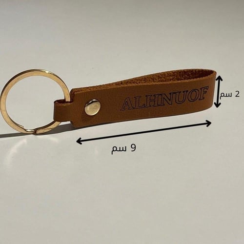 ميدالية جلد حفر ليزر “ جهة واحدة "