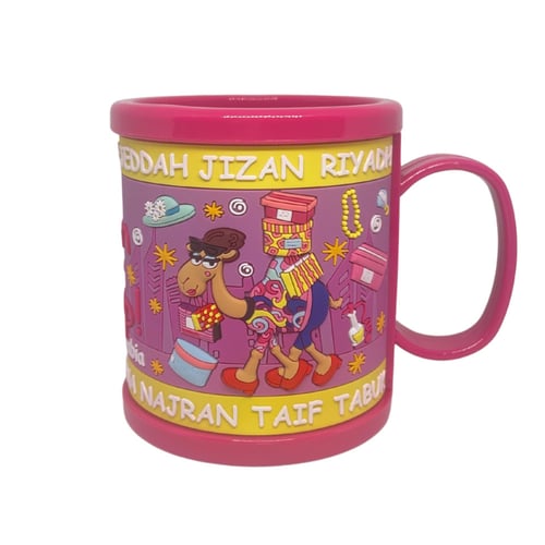 كوب السعودية