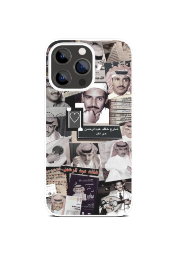 كڤر خالد عبدالرحمن