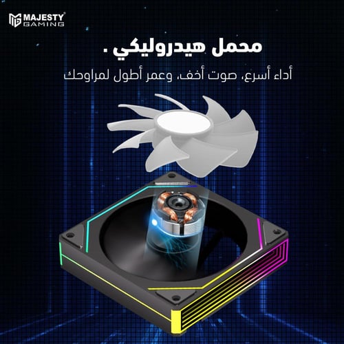 Majesty Prism Building Block Cooling Fan – 120mm A...