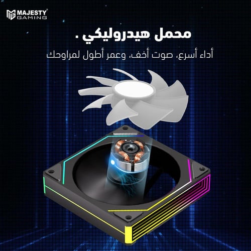 Majesty Prism Building Block Cooling Fan – 120mm A...