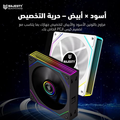 Majesty Prism Building Block Cooling Fan – 120mm A...