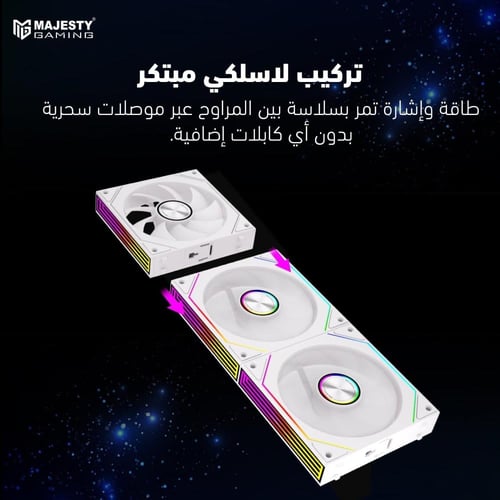 Majesty Prism Building Block Cooling Fan – 120mm A...