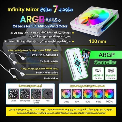 صندوق كمبيوتر ماجيستي ميد تاور اكس سبيس مزود بـ 7...